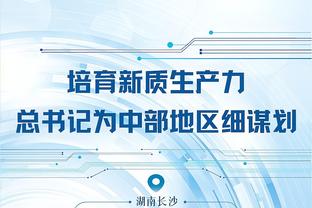 江南app在线下载安装截图1